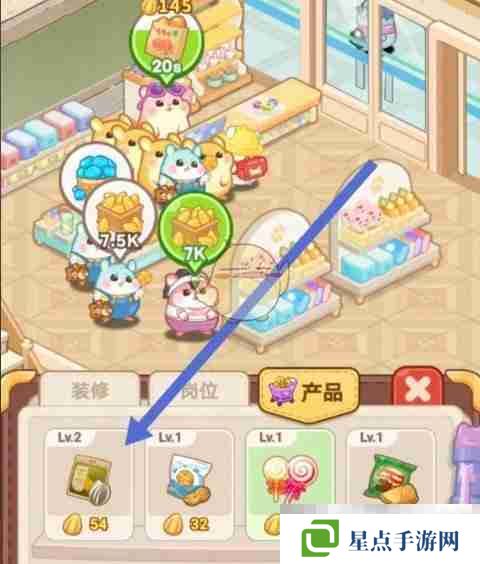 《帕帕的商业街》超市原味瓜子品质提升方法