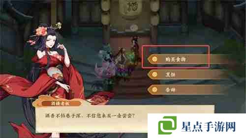 封神幻想世界故里佳酿奇遇任务怎么完成 封神幻想世界故里佳酿奇遇任务流程