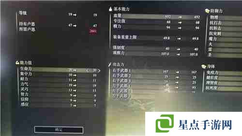 艾尔登法环石剑钥匙怎么选-艾尔登法环游戏中石剑钥匙选择攻略