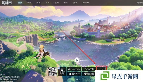 米哈游启动器官网下载入口 米哈游启动器怎么下载