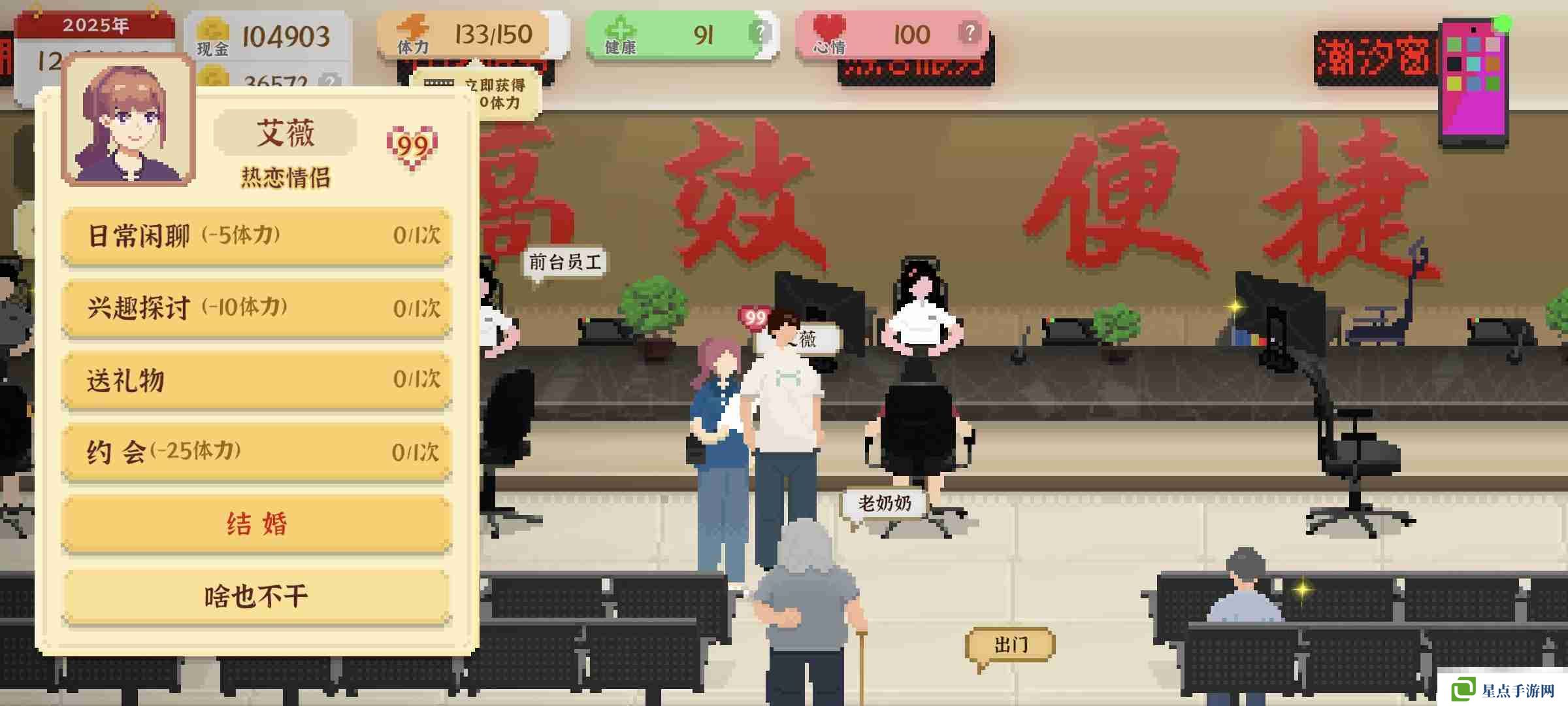 《我独自生活》名声提升方法