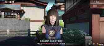 天谕手游猜拳冠军位置在哪里-天谕手游如何找到猜拳冠军