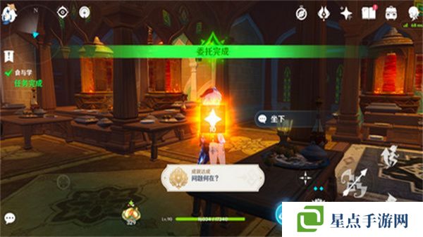 原神食与学隐藏成就如何达成 食与学成就任务[多图]图片1