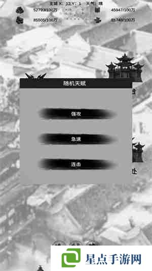 三国征战新手怎么玩 三国征战玩法攻略