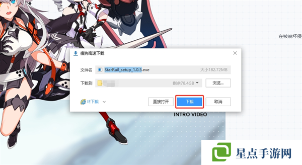 米哈游启动器官网下载入口 米哈游启动器怎么下载