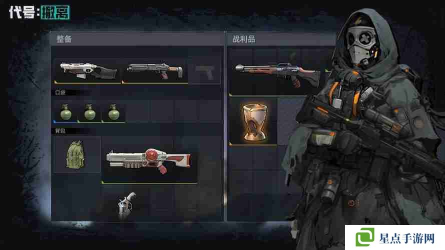 代号撤离指南玩法 代号撤离新手教程