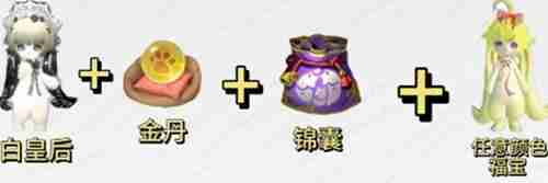 逆水寒手游福宝繁育公式有哪些 福宝繁育公式大全