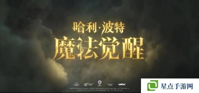 哈利波特魔法觉醒怎么加好友 哈利波特魔法觉醒怎么加好友