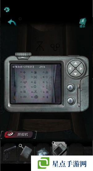 《招魂棺》第五章通关攻略