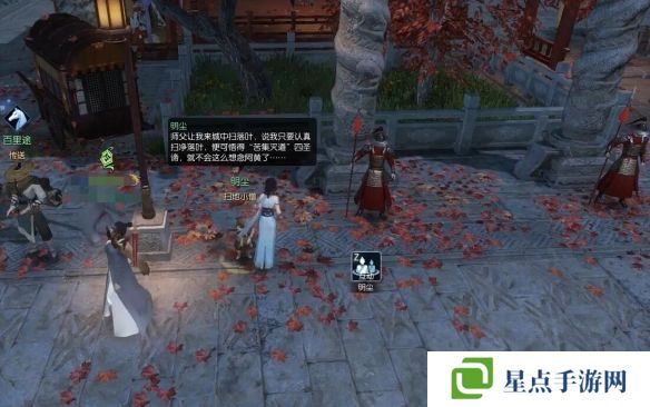 《逆水寒手游》扫地小僧奇遇攻略