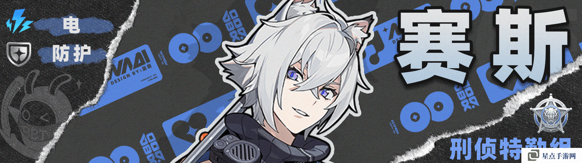 绝区零1.4赛斯如何培养 赛斯1.4版本怎么配队[多图]图片9