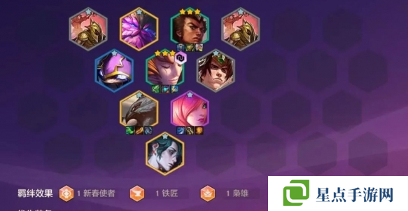 金铲铲之战2025天选福星神器怎么选 天选福星神器搭配推荐