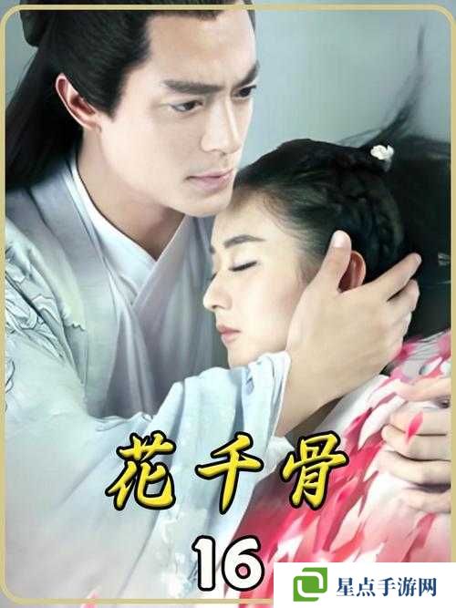 花千骨蜀山崖顶副本怎样过关?花千骨蜀山崖顶副本过关攻略