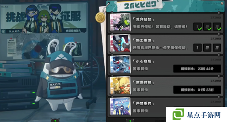 绝区零作战影像回顾第2天怎么攻略 绝区零作战影像回顾第2天攻略