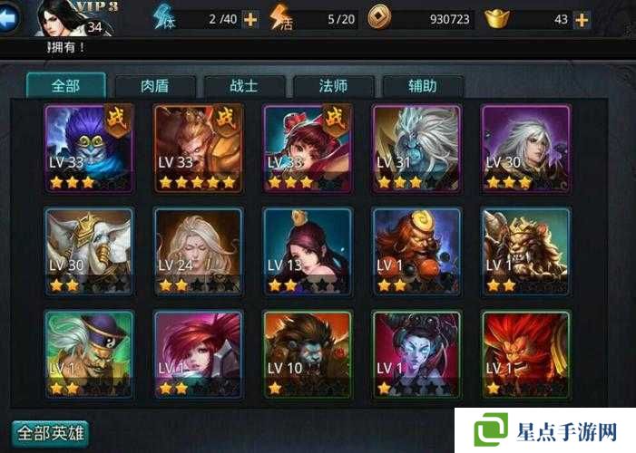 乱斗西游平民玩家怎么玩?乱斗西游0元党攻略