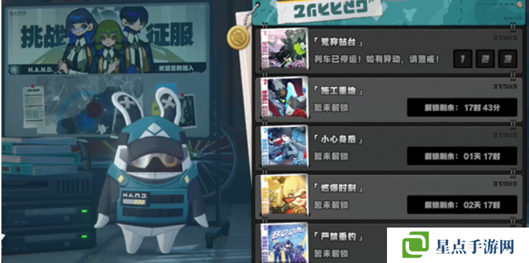 绝区零作战影像回顾第2天怎么攻略 绝区零作战影像回顾第2天攻略