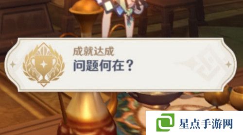 原神食与学隐藏成就如何达成 食与学成就任务[多图]图片3