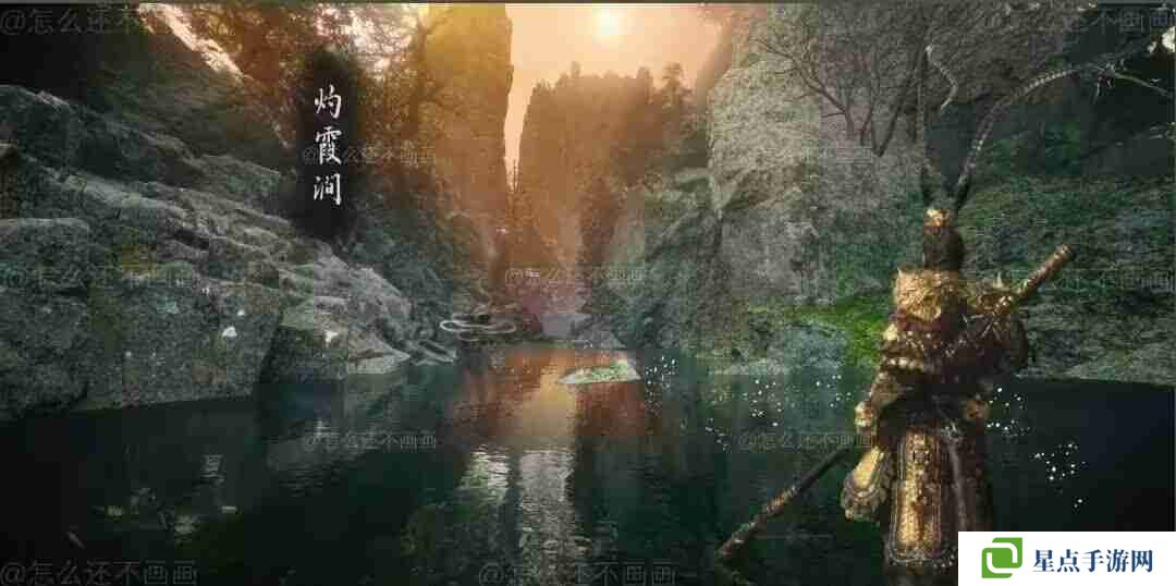 黑神话悟空DLC偷跑 黑神话悟空新DLC爆料内容最新