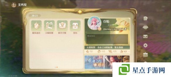 无限暖暖服装升级位置介绍 无限暖暖服装升级在哪里升