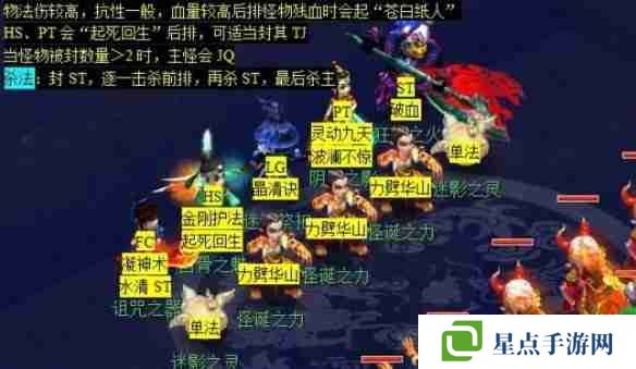 梦幻西游双城记副本怎么过 梦幻西游双城记副本攻略