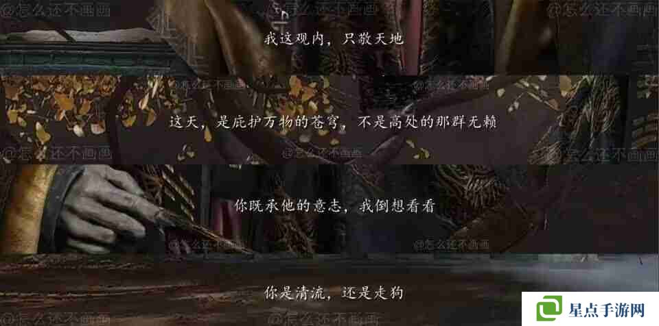 黑神话悟空DLC偷跑 黑神话悟空新DLC爆料内容最新