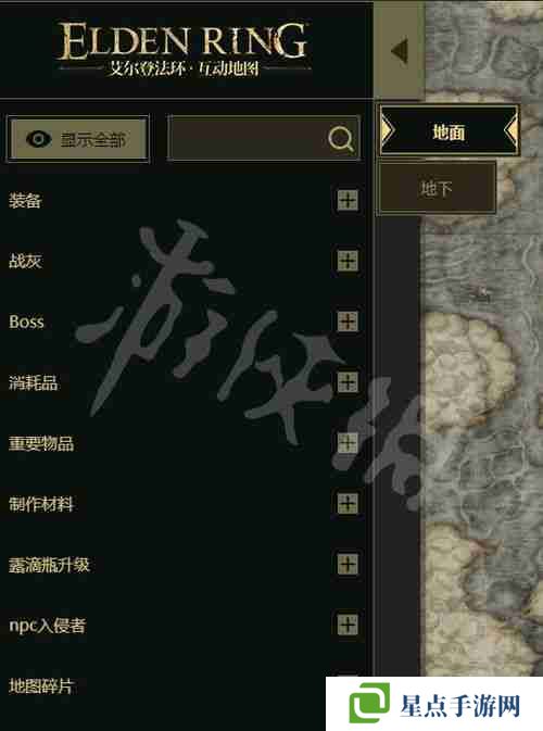 艾尔登法环石剑钥匙怎么选-艾尔登法环游戏中石剑钥匙选择攻略