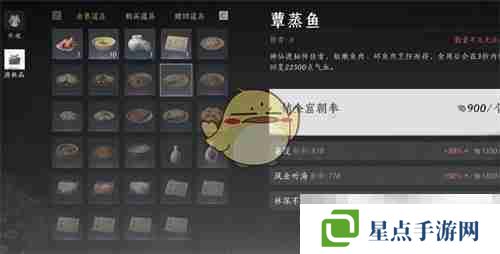 《燕云十六声》销金窟快速赚钱方法