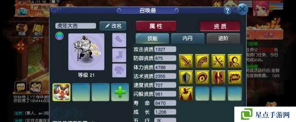 梦幻西游手游剧情任务BOSS黑熊精打法攻略