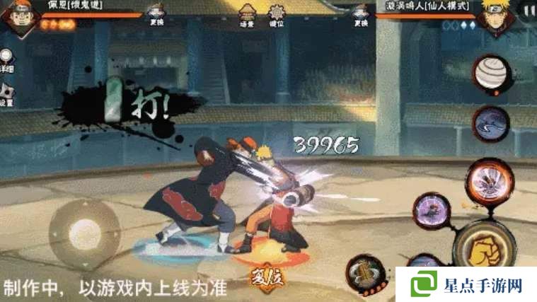 火影忍者手游佩恩饿鬼道技能是什么 火影忍者手游佩恩饿鬼道技能爆料