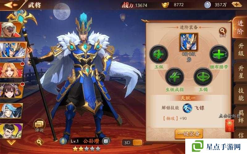 放开那三国,首冲的重要性及其资源管理艺术