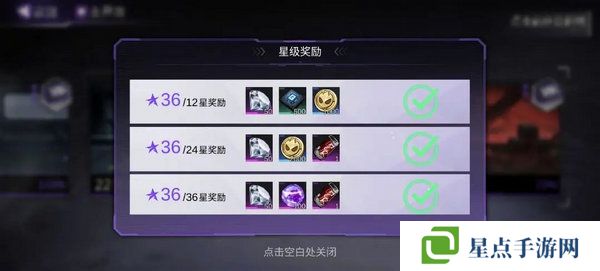 火柴人联盟3体力怎么获得 如何获得体力[多图]图片2