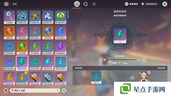 原神梦见月瑞希突破材料收集攻略 梦见月瑞希突破材料在哪里[多图]图片17