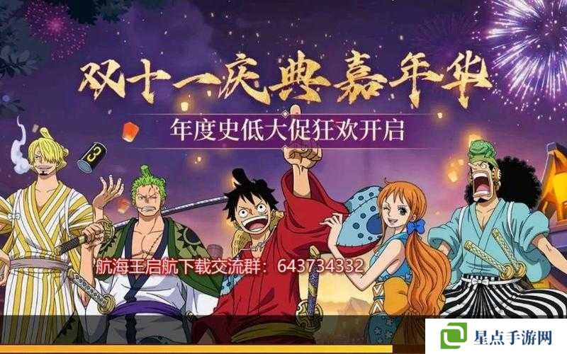 航海王启航海底**噩梦通关技巧