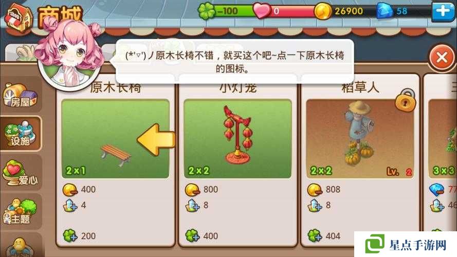 全民小镇6月22日家族任务是什么?家族任务攻略