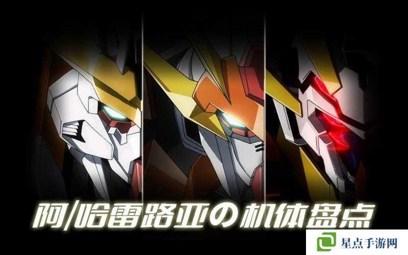 机动骑士主天使,初期技能大揭秘