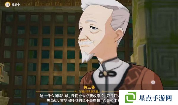 原神哐哐锵锵王山行任务攻略 哐哐锵锵王山行世界任务怎么做[多图]图片10