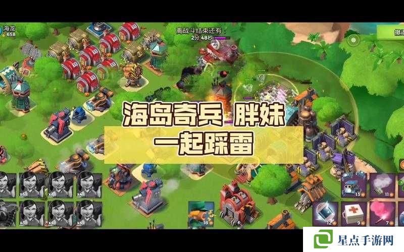 海岛奇兵胖妹组合,破解防御武器的艺术