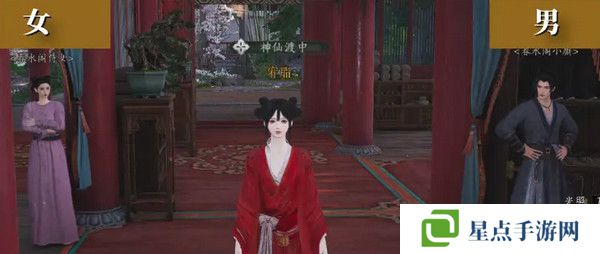 燕云十六声浴袍黄金缕获取攻略 浴袍黄金缕怎么获得[多图]图片5