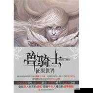 机动骑士副本攻略,解锁高效打法,征服无尽挑战