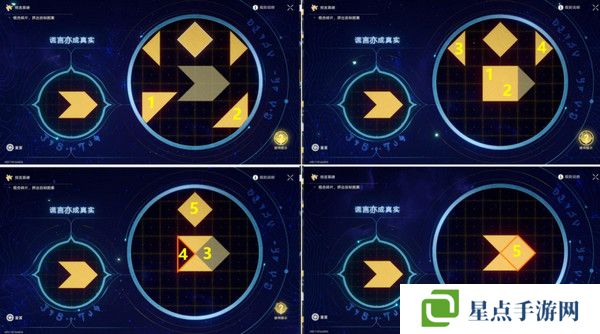 崩坏星穹铁道夜梦难缄默任务怎么完成 崩铁夜梦难缄默成就[多图]图片8