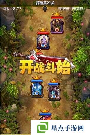 刀塔去哪儿竞技系统怎么玩?竞技系统介绍