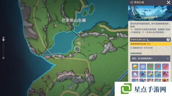 原神梦见月瑞希突破材料收集攻略 梦见月瑞希突破材料在哪里[多图]图片16