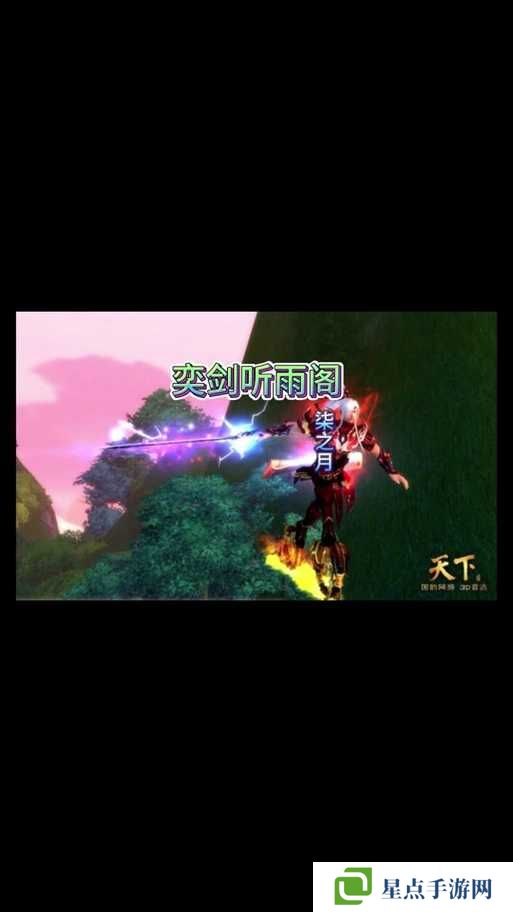 天下HD如何玩好弈剑?弈剑人物攻略详解