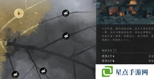 燕云十六声一叶平生任务怎么做 一叶平生复杂任务怎么完成[图]图片1