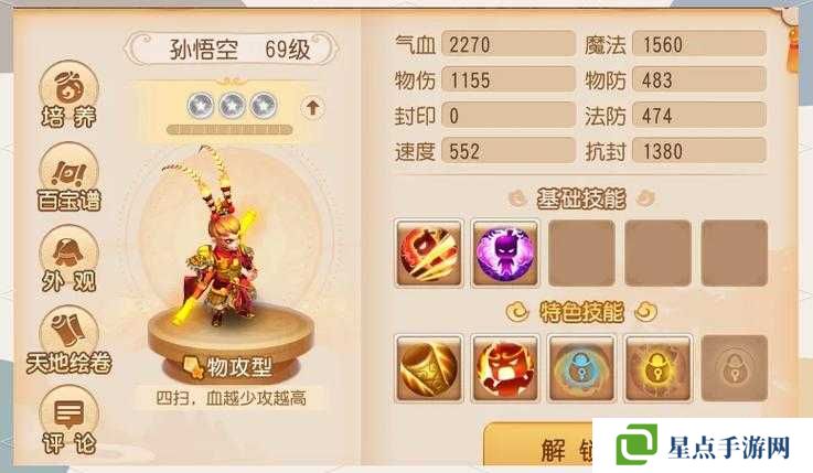 梦幻西游决战华山阵容分析与最强阵容推荐