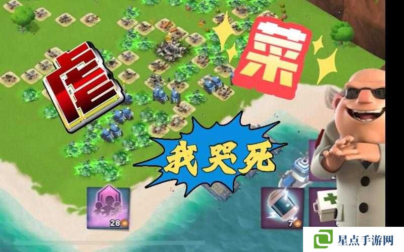 海岛奇兵2月25日恐怖博士11-20实战视频详解