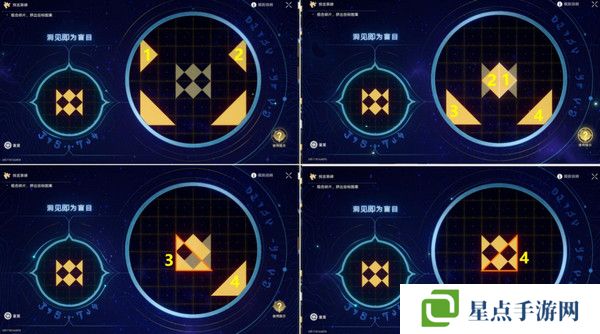 崩坏星穹铁道夜梦难缄默任务怎么完成 崩铁夜梦难缄默成就[多图]图片5