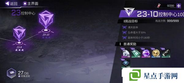 火柴人联盟3体力怎么获得 如何获得体力[多图]图片7