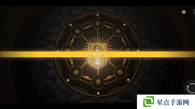 鸣潮青栎庭院中心下棋如何破解 青栎庭院棋局破解方法[多图]图片1