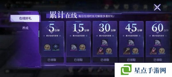 火柴人联盟3体力怎么获得 如何获得体力[多图]图片4